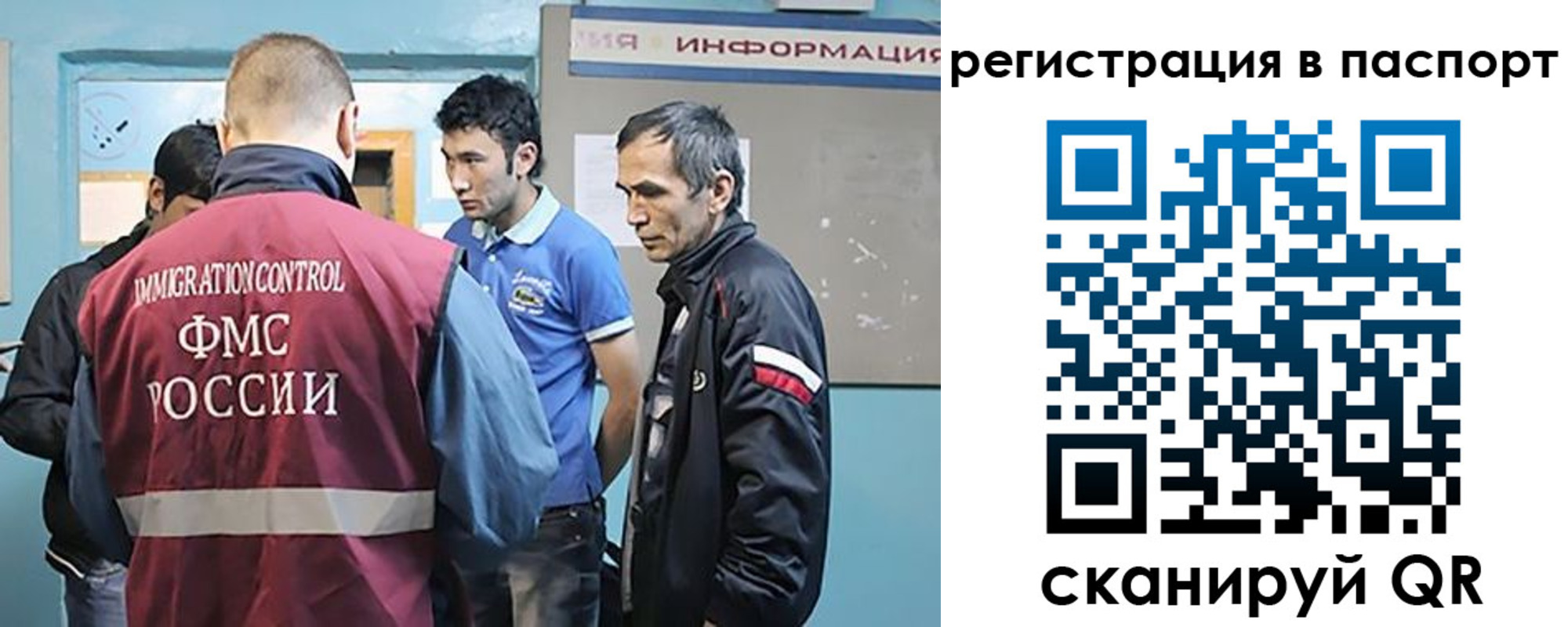 прописка паспорт в Рыбинске