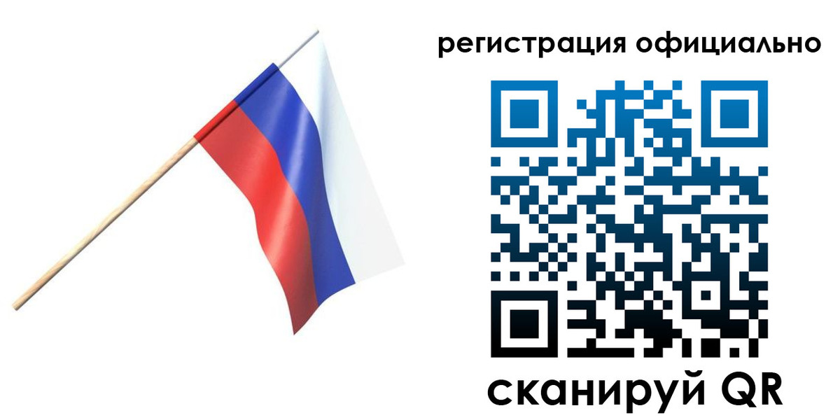 прописка регистрация в Рыбинске